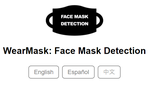 WearMask: Fast In-browser Face Mask Detection with Serverless Edge Computing for COVID-19